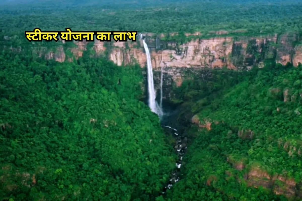 Siddhkhol Waterfall