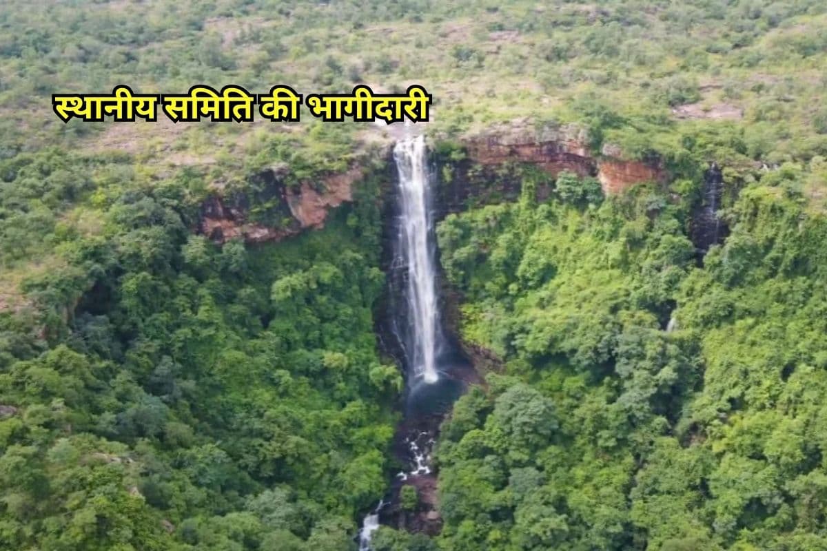Siddhkhol Waterfall