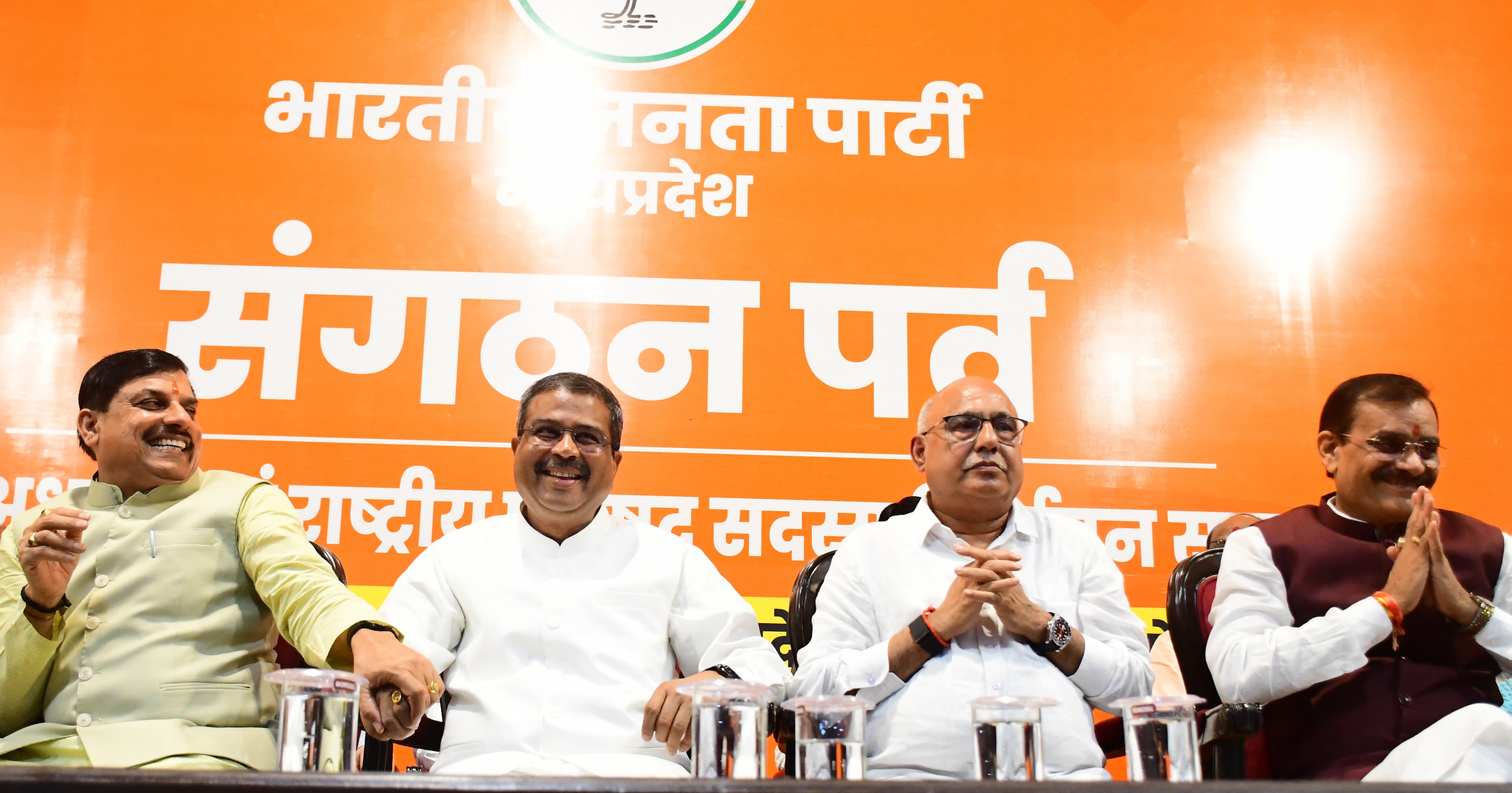 mp news