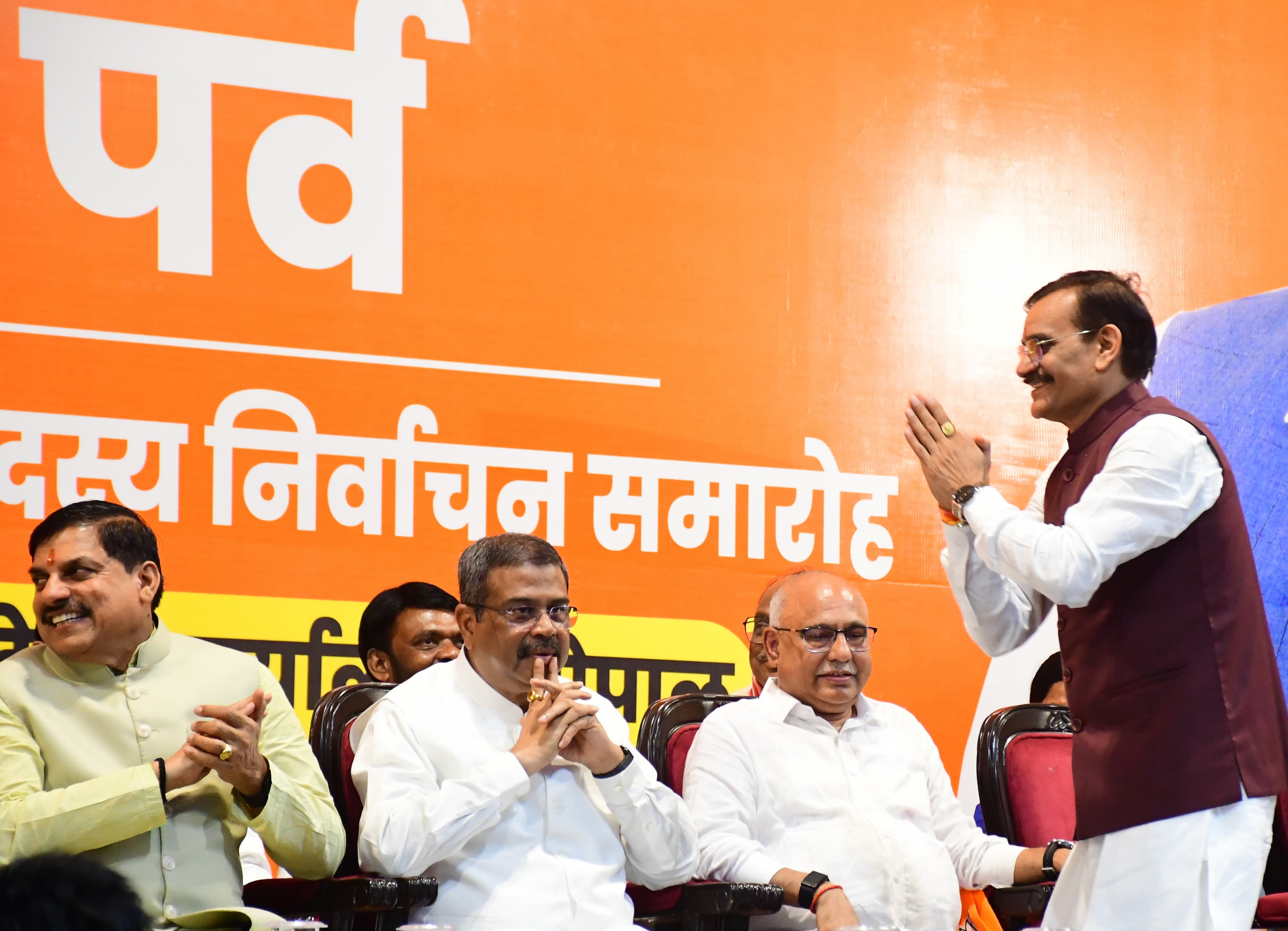 mp news