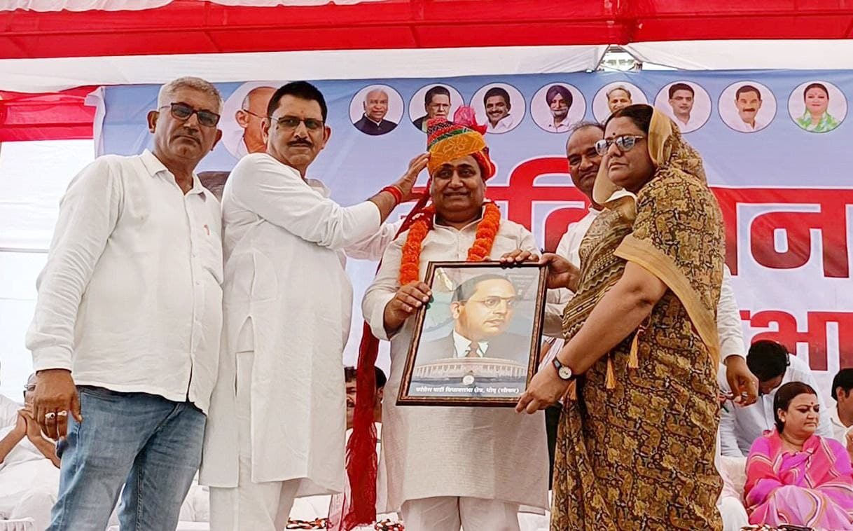 sikar photo